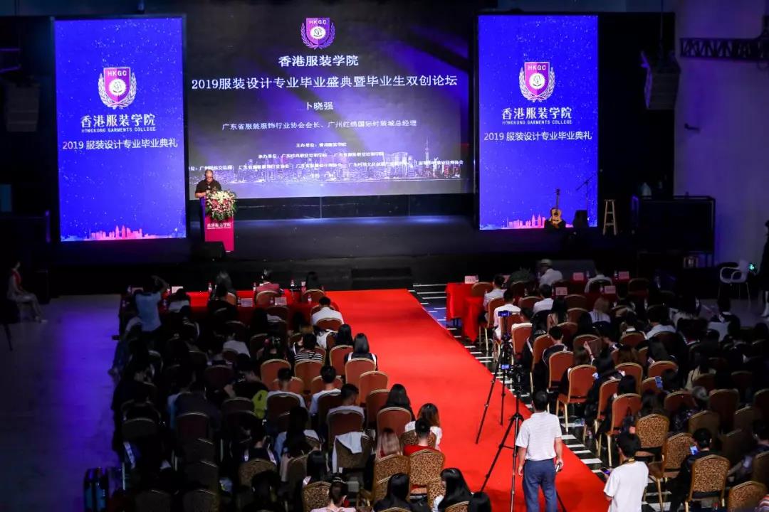 香港服裝學(xué)院2019服裝設(shè)計(jì)專業(yè)畢業(yè)盛典隆重舉行