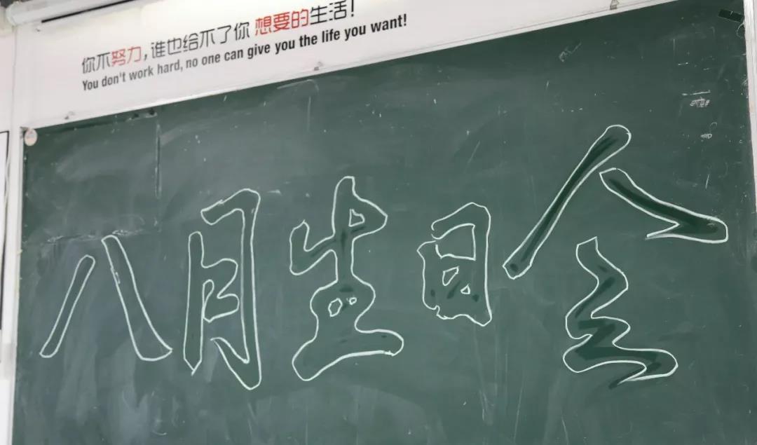 香港服裝學(xué)院學(xué)生生日會(huì) 濃濃溫情感人心
