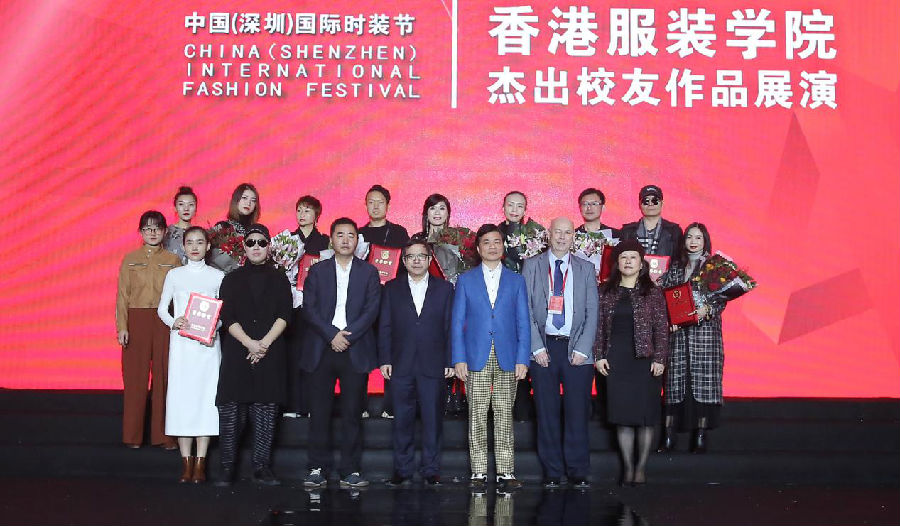 致敬深圳特區(qū)成立40周年 | 立潮頭 創(chuàng)奇跡 港院與深圳共成長