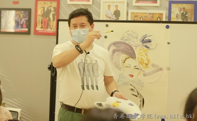 郝永強《時裝插畫技能表現(xiàn)》講堂如期舉行