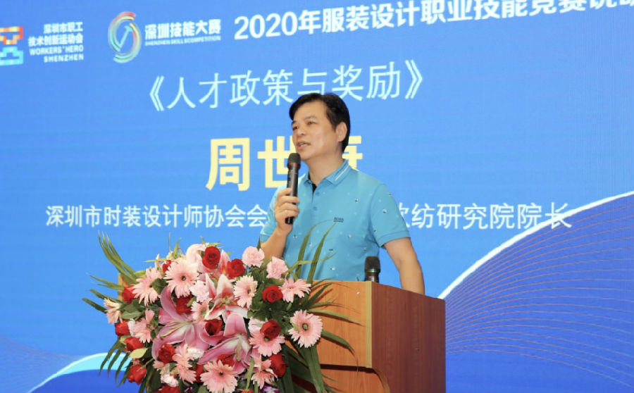 才華綻放正當時 深圳技能大獎等你拿！
