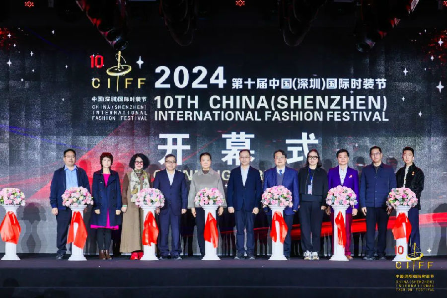 為冬日鵬城增添時尚溫度|第十屆中國（深圳）國際時裝節(jié)華美綻放
