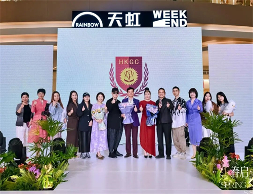 香港服裝學院攜手天虹商場,，推出春季新作