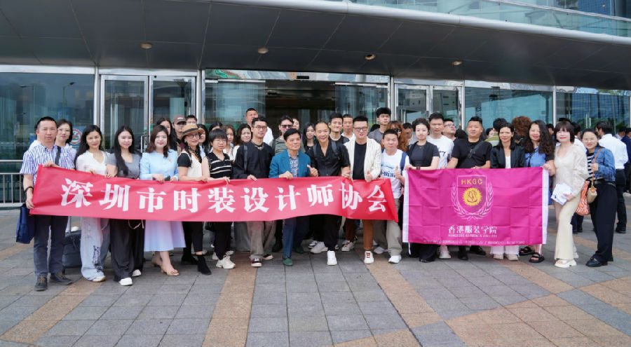 香港服裝學(xué)院校企共赴香港時裝節(jié),，探索時尚前沿新趨勢